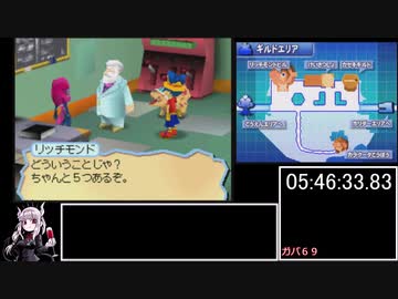ぼくらはカセキホリダー　ストーリークリアＲＴＡ　part10　６：４６：３４．７０