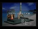くまうた　（5973）「ブイアールプレイ十四」　唄：嵐山クマ男（夫）