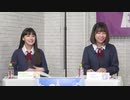 ラブライブ！スーパースター!! Liella!生放送 ～私たち、デビューしました！～ (2021.04.10) 2/3