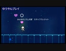 【二人実況】無計画な2人のみんなのリズム天国 part10