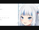 にぎりすすっしんです！【がうるぐら】