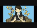 【M3-2021春】逃げてもいいよ【クロスフェード】
