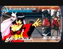 【MUGEN】逃走中さばいばる LastMission 2