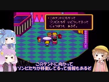 VOICEROID達によるMOTHER2の世界 第19話