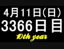 【1日1実績】龍が如く7　#3【Xbox360/XboxOne】