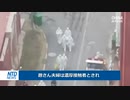 悪が栄え善が滅びる国