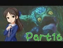 【ゆっくり実況プレイ】　もんはんらいず！ -16　【雪美ちゃん家のゲーム部屋】