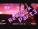 【結月ゆかり】てんさいゆかりさんの惑星開拓Re:Work 3【Satisfactory】