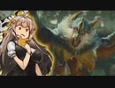 【MHRise】紲星あかりが叩いて砕く‼#5【VOICEROID実況】