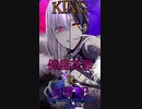 ♫King♫[にじさんじ連吟] (Crossick 健屋花那 x 白雪 巴) Kanariaさん (MeowingtonsPhDj Edit)
