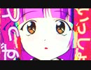 【01】一生一緒にいてくれや【ずっといっしょ】