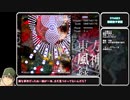 【ゆっくり実況】リハビれ！風神録 Hard（1／3）
