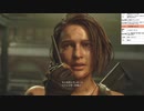 バイオハザード RE:3　実況プレイpart8
