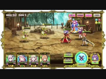 【必勝ダンジョン運営方法】通常戦闘BGM