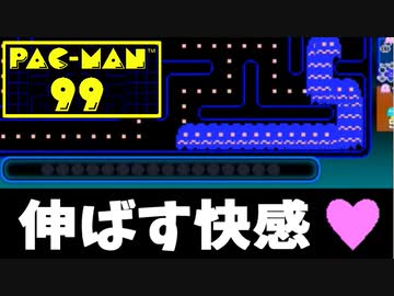 【実況】パックマン99でたわむれる Part2