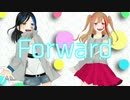 【相棒と】Forward covered by いちごあめ【歌ってみた】