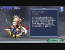 【DFFOO】おぼえたわざの数々