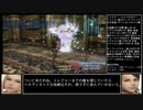 FF12TZA ノーダメージクリアに挑戦25 死都ナブディス編【ゆっくり実況】