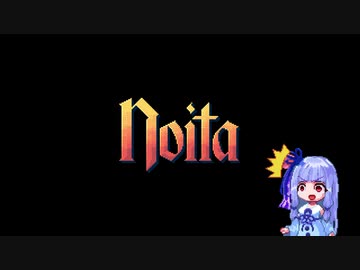 「イッツ・ア・ポイントレス・エクスペディション」