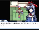 【初見】  東方にわかが幻想人形演舞 －ユメノカケラ－ を実況してみた【part10】