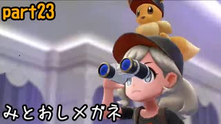 人気の ポケモン 動画 121 874本 3 ニコニコ動画