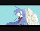 鳥の果実 / feat. IA