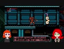 【ゆっくり実況】雷光のごときサイバーシャドウ Part3
