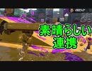 【日刊スプラトゥーン2】全ルールランキング入りしたダイナモ使いのガチマッチ実況Season36-9【Xパワー2491ヤグラ】ダイナモローラーテスラ/ウデマエX/ガチヤグラ