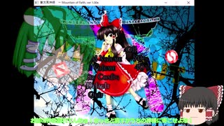 人気の 東方 45 動画 257本 7 ニコニコ動画