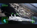 【4K 2160pテスト】エースコンバット7 MISSION SP1 Casual EASY
