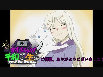 【elona】カオスシェイプは平和に生きたい#44