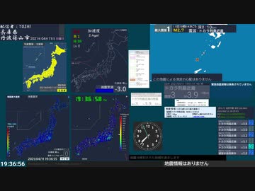 【緊急地震速報(発表なし)】 トカラ列島近海(最大震度3　M 3.7)