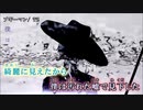 【ニコカラ】ブギーマン【off vocal】
