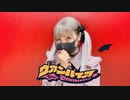 【神綺杏菜】ヴァンパイア【踊ってみた】