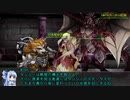 【FWO/ボイロTRPG】ボイロたちがサ終後のオンゲの世界を冒険する3-6(演じる者たち/本編5)