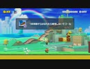 条件付きなだけの1-１がこんなにもムズくなる 実況　マリオメーカー２　