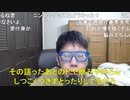 【コメント有】ニンポー 2021年04月11日18時22分 41年間封印されし欲望が発露しつつある。【ニコ生録画】