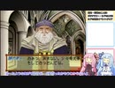 【マリーのアトリエPlus】伝説の姉妹part12【琴葉姉妹実況】
