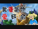 【MTGA CeVIO実況】え！！著大化で切削を！？【糞重置物愛好会】