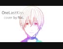 OneLastKiss」シン•エヴァンゲリオン劇場版:Ⅱ主題歌/宇多田ヒカル【cover by Nai.】