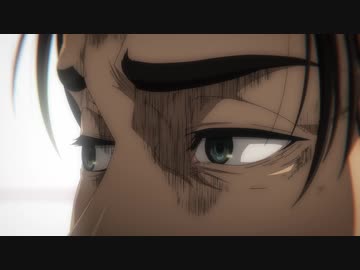 ミカサ　お前が大好きだった