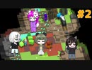 【4人実況】この危機りくもいは回避できるのか？【Unrailed!】＃２