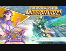 【アイマス実況】MILLLION X BOOST_Part1【EXVS2XB】