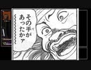 クソエイムゆかりの戦犯apex　その14【VOICEROID実況プレイ】