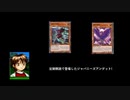 妖怪とアンデストラクRのデッキ!