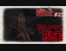 装甲列車破壊【戦場のヴァルキュリア】#21