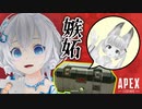 ねこますさんを倒した敵に嫉妬する電脳少女シロ【#シロの日】