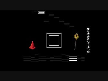 ヤツメ穴 耳コピ【MIDI&RPP配布有】
