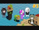 【4人実況】役割分担がちゃんとできるりくもい【Unrailed!】＃３