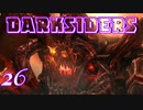 【DARKSIDERS】26ついに完成！ハルマゲドンの剣でアバドンを討て！